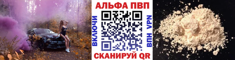 Наркотические вещества Янаул Cocaine  МЕТАДОН  Alpha PVP  Канабис  Гашиш  Меф мяу мяу 