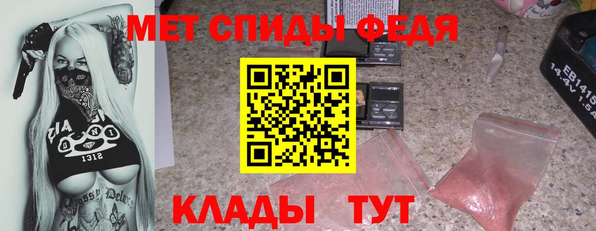 Янаул  Amphetamine VHQ  АМФ  Вход с VPN 