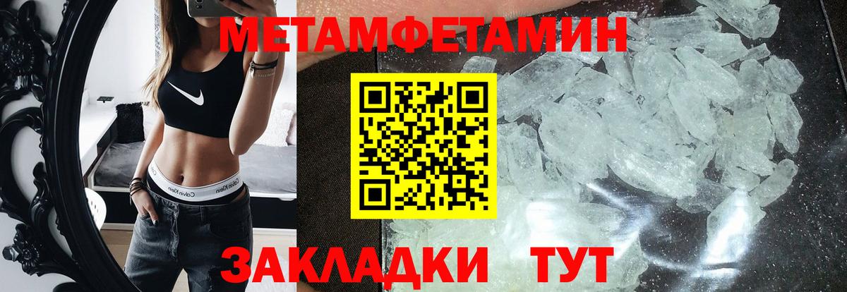 Каннабис  Кокаин  ГАШИШ  Меф кристаллы  ГАШ  A PVP СОЛЬ   Экстази  NBOMe  Метадон  Янаул  Вход с VPN 