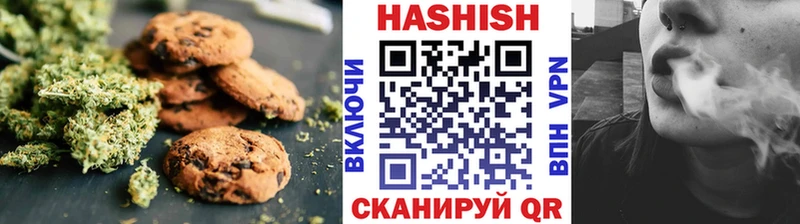 Еда ТГК конопля  купить  цена  Янаул 
