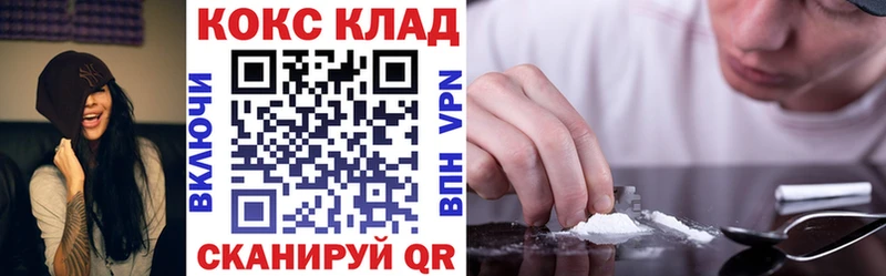 OMG сайт Янаул Cocaine Fish Scale купить сайты
