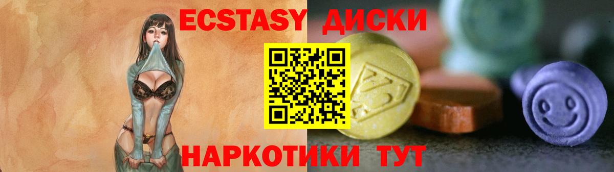 Ecstasy louis Vuitton Янаул