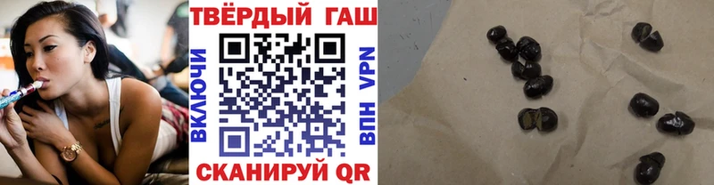 ГАШ 40% ТГК  blacksprut вход  Янаул 