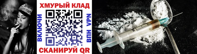 ГЕРОИН VHQ  blacksprut рабочий сайт  Янаул 