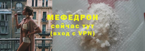 трава Коряжма