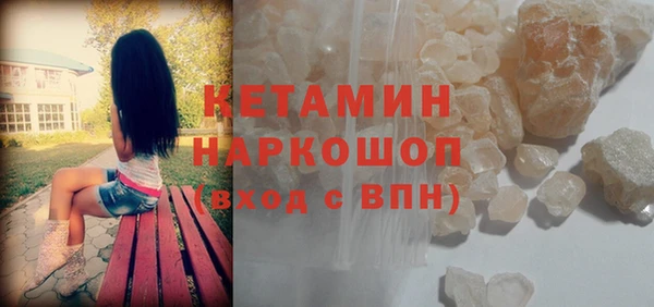 стаф Костерёво