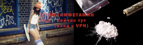 стаф Костерёво