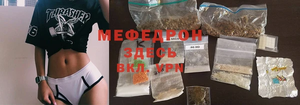 трава Коряжма