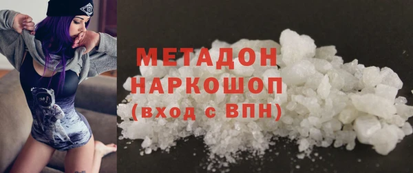 стаф Костерёво