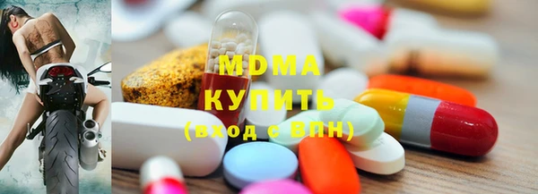 прущие грибы Корсаков