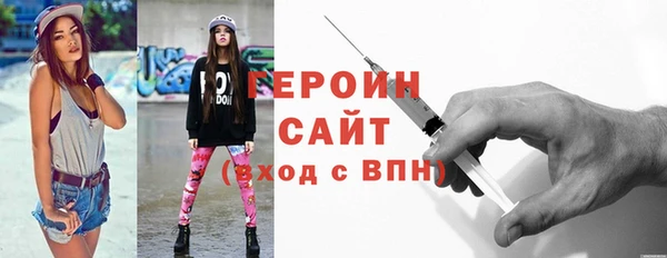 трава Коряжма