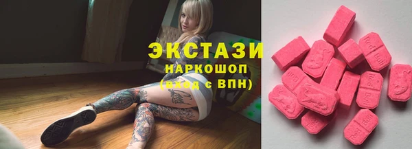 стаф Костерёво