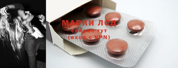 стаф Костерёво