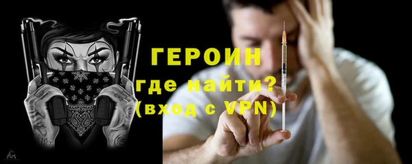 прущие грибы Корсаков
