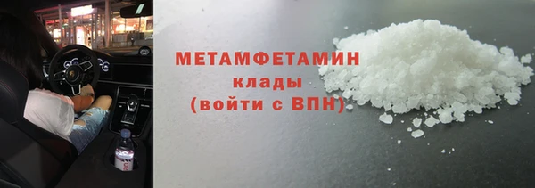 стаф Костерёво