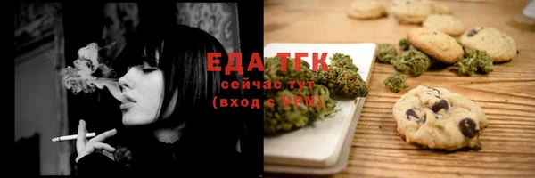 МДМА Ессентукская