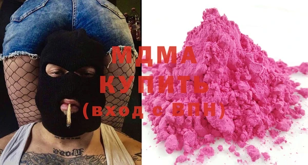 стаф Костерёво