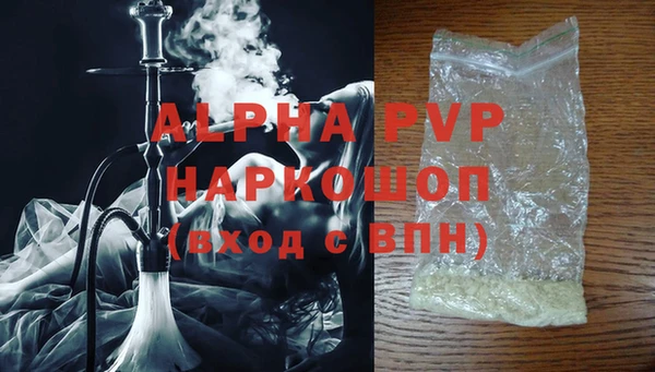 а пвп мука Новосибирск