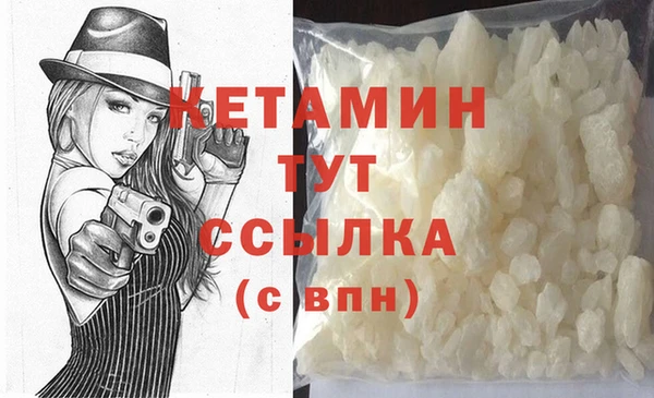 стаф Костерёво