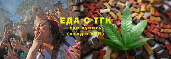 стаф Костерёво