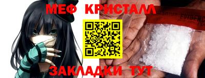 mdma Жуковский