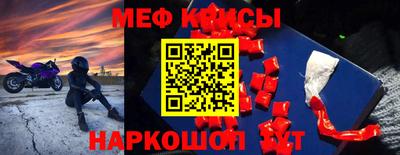 mdma Жуковский