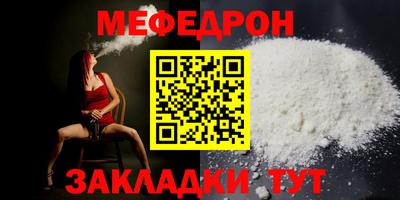 мескалин Заводоуковск