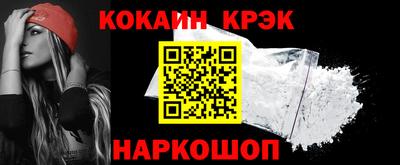 мескалин Заводоуковск