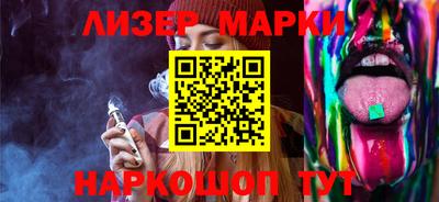 мескалин Заводоуковск