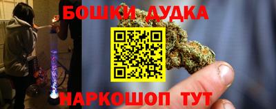 стафф Краснокаменск