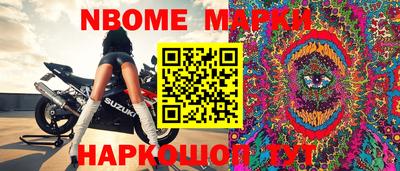 mdma Жуковский