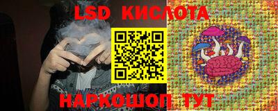 мескалин Заводоуковск