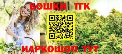 мескалин Заводоуковск