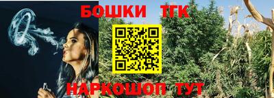 мескалин Заводоуковск