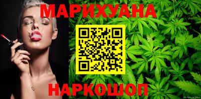 мескалин Заводоуковск