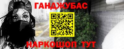 mdma Жуковский