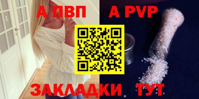 мескалин Заводоуковск