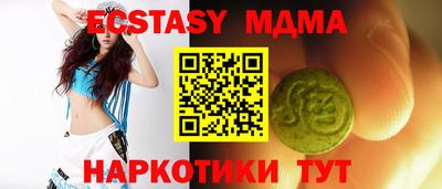 mdma Заволжье