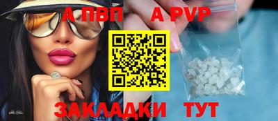 мескалин Заводоуковск