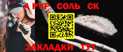 mdma Заволжье