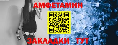 mdma Жуковский