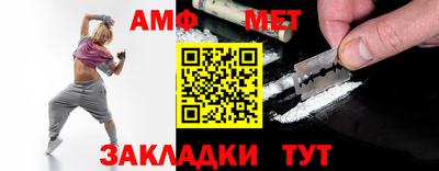 mdma Жуковский