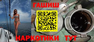 мескалин Заводоуковск