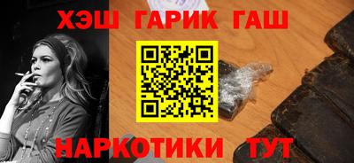 мескалин Заводоуковск
