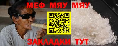 mdma Жуковский