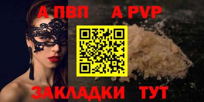 мескалин Заводоуковск