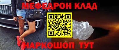 mdma Заволжье