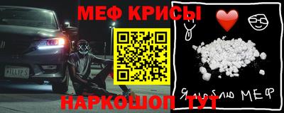 mdma Заволжье