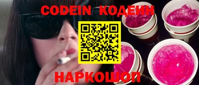 мескалин Заводоуковск