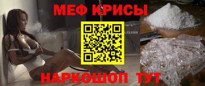 mdma Жуковский